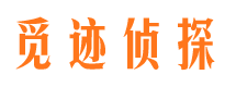 余杭寻人公司